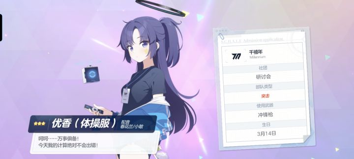 30发直接出了截图