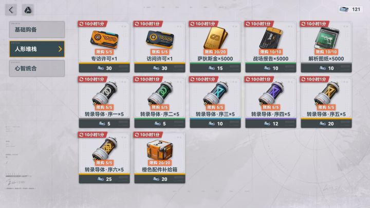 抽了100多发别说十张票子换不完甚至五张都换不完，目前就一金截图