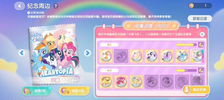 星云柔柔换碧琪有人吗截图