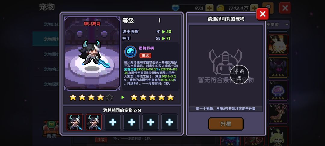娜贝宠物 1