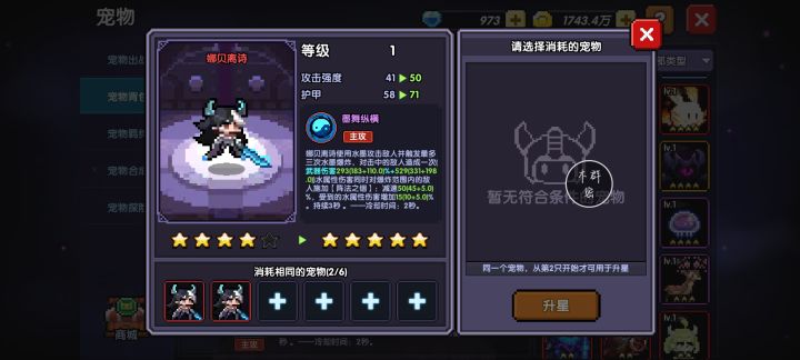 娜贝宠物截图
