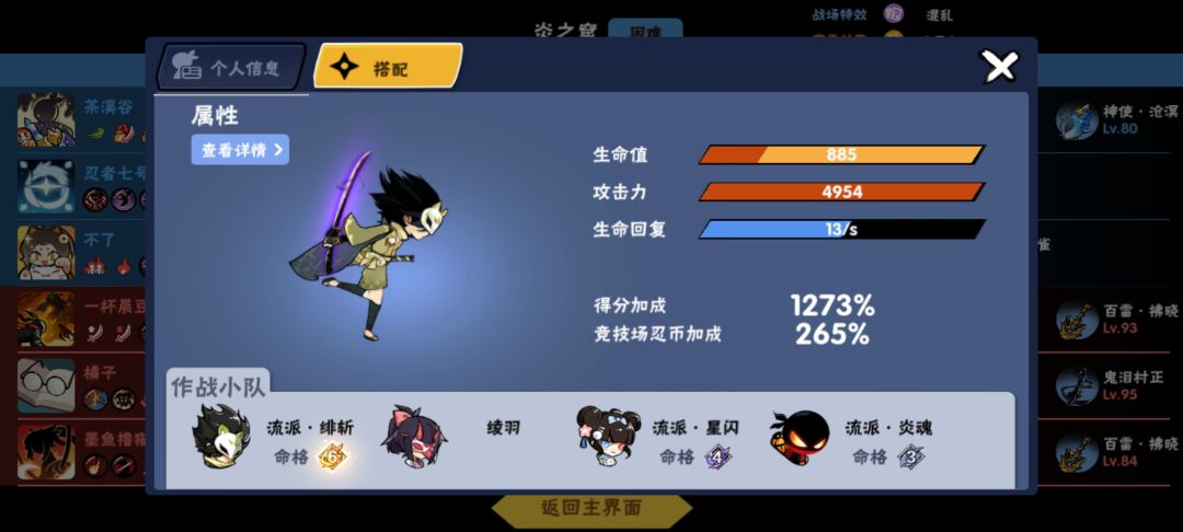 嘎嘎乱杀 2