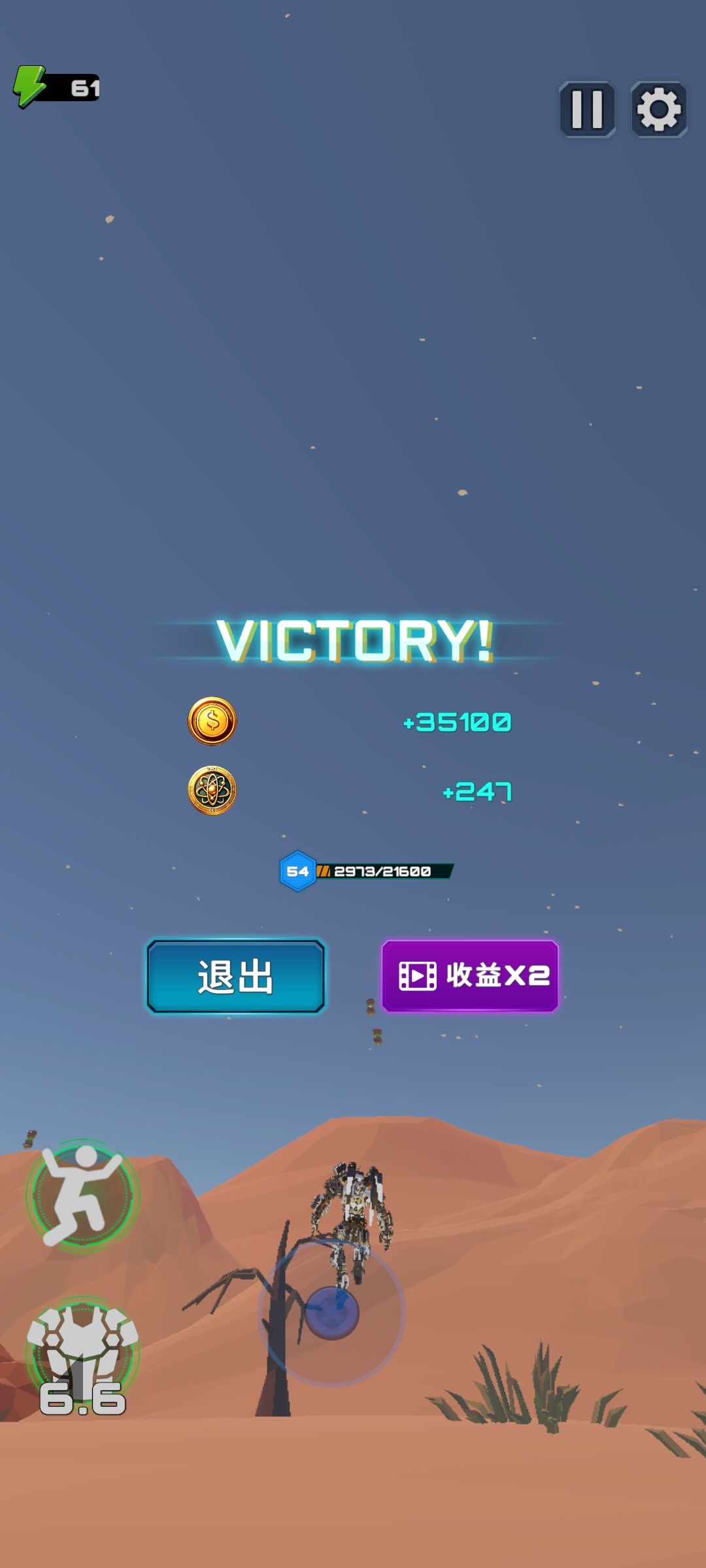 关卡收益(1.04) 2