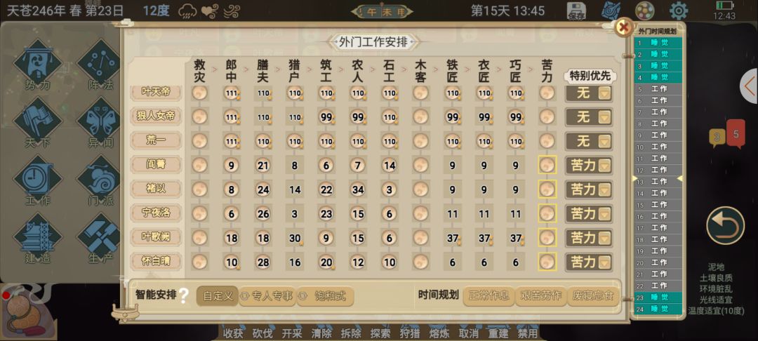 求解为什么小人不把材料搬到仓库里 2
