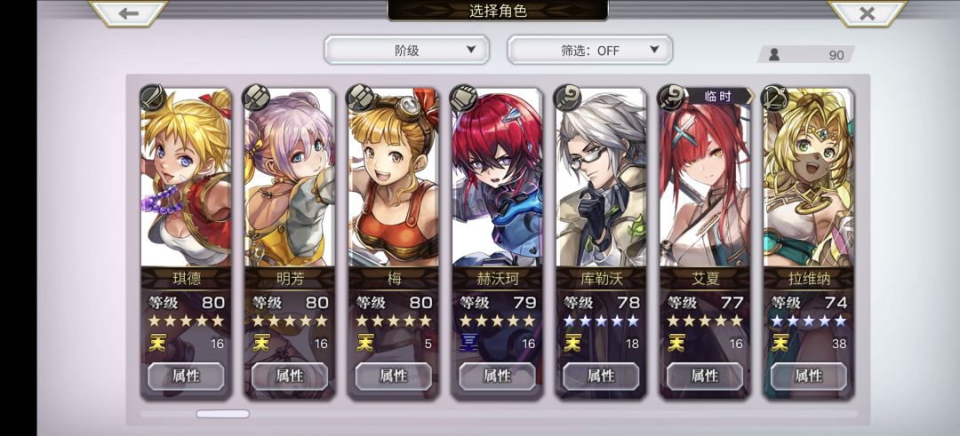 180级的乌库亚吉打不过了…… 2