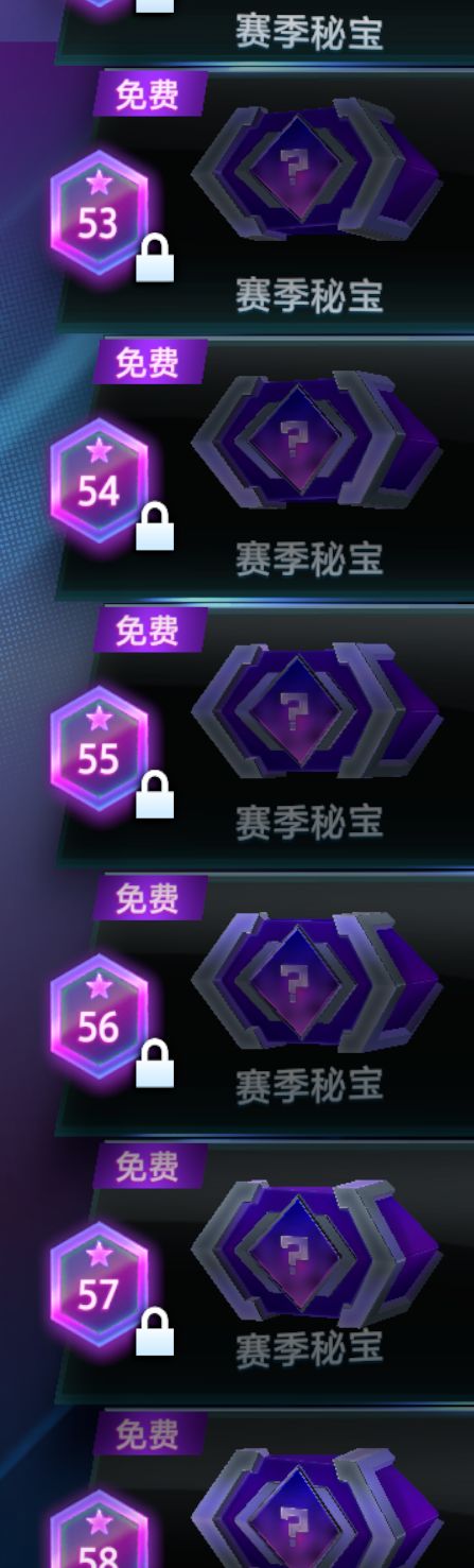 请教一个赛季秘宝的问题 1