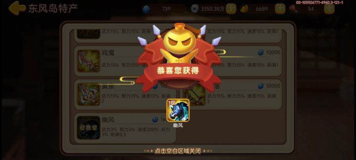 终于拿下了截图