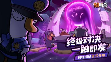 「鸭轴测试」正式开始！回帖抽NS Lite！