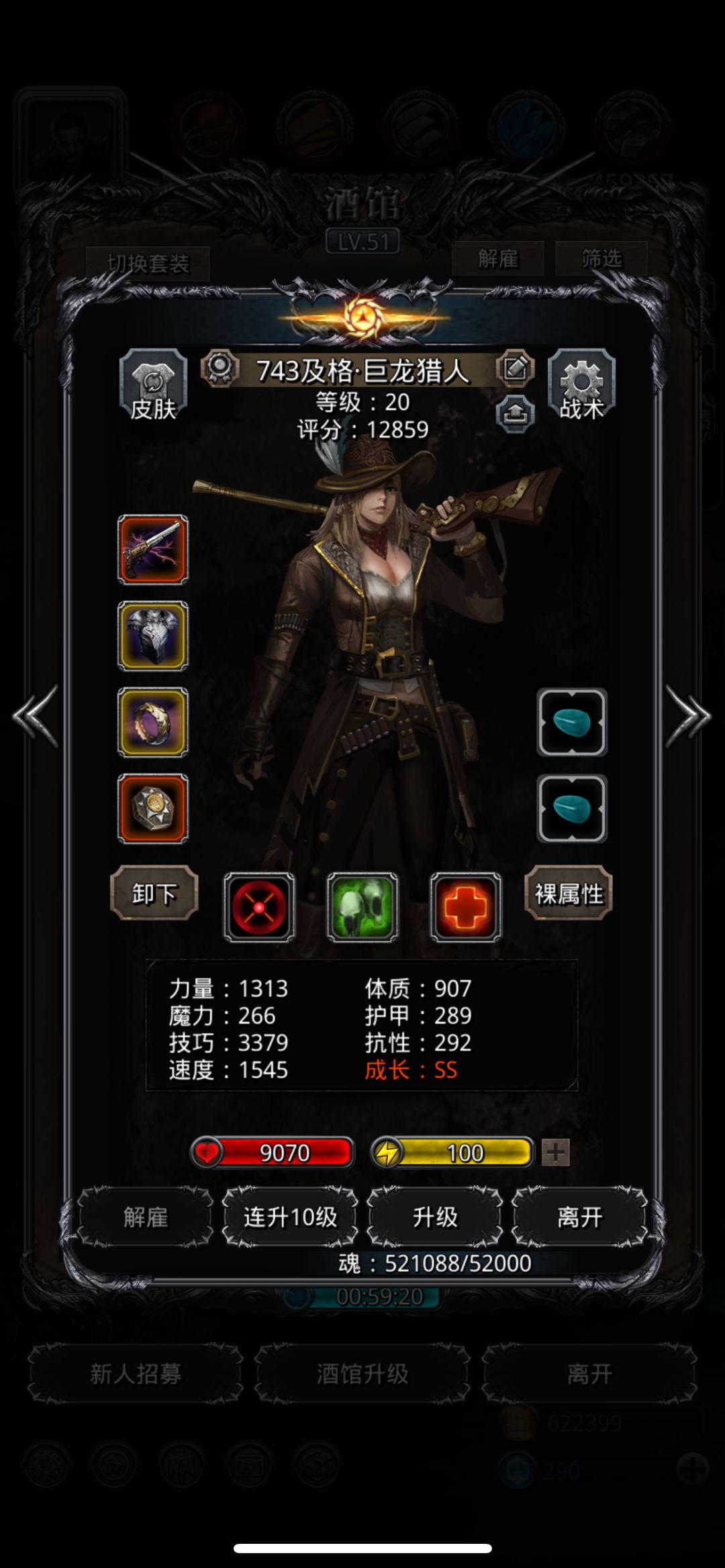 半门主体打不动,求助! 2