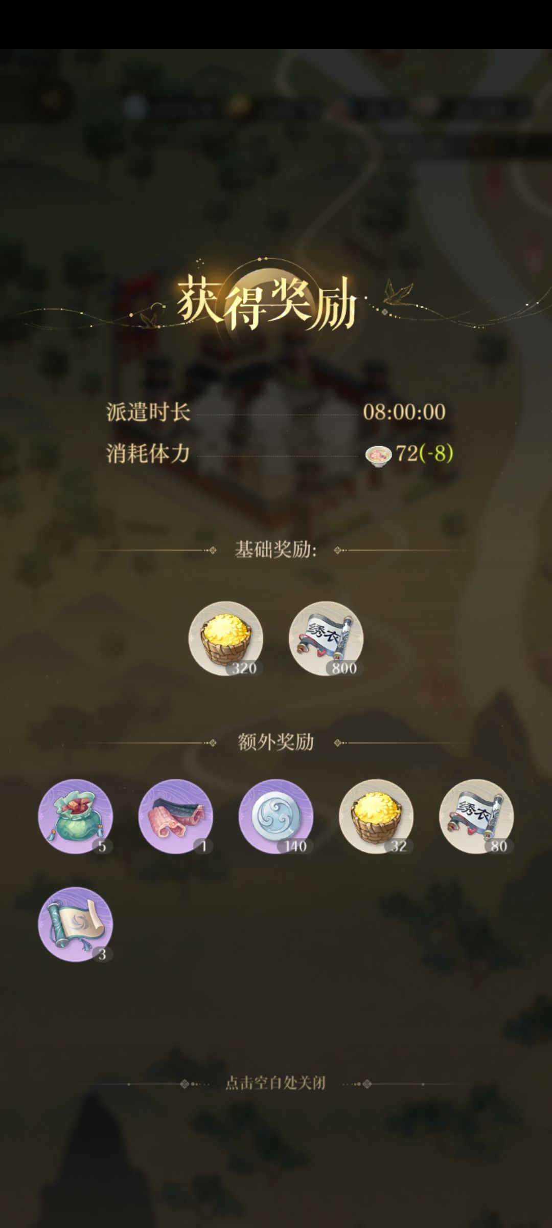 这,这么多?? 1