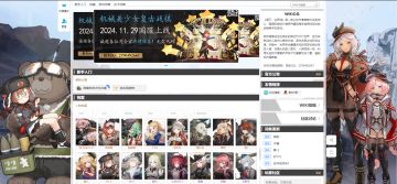 【湮灭边界线】攻略/图鉴合集