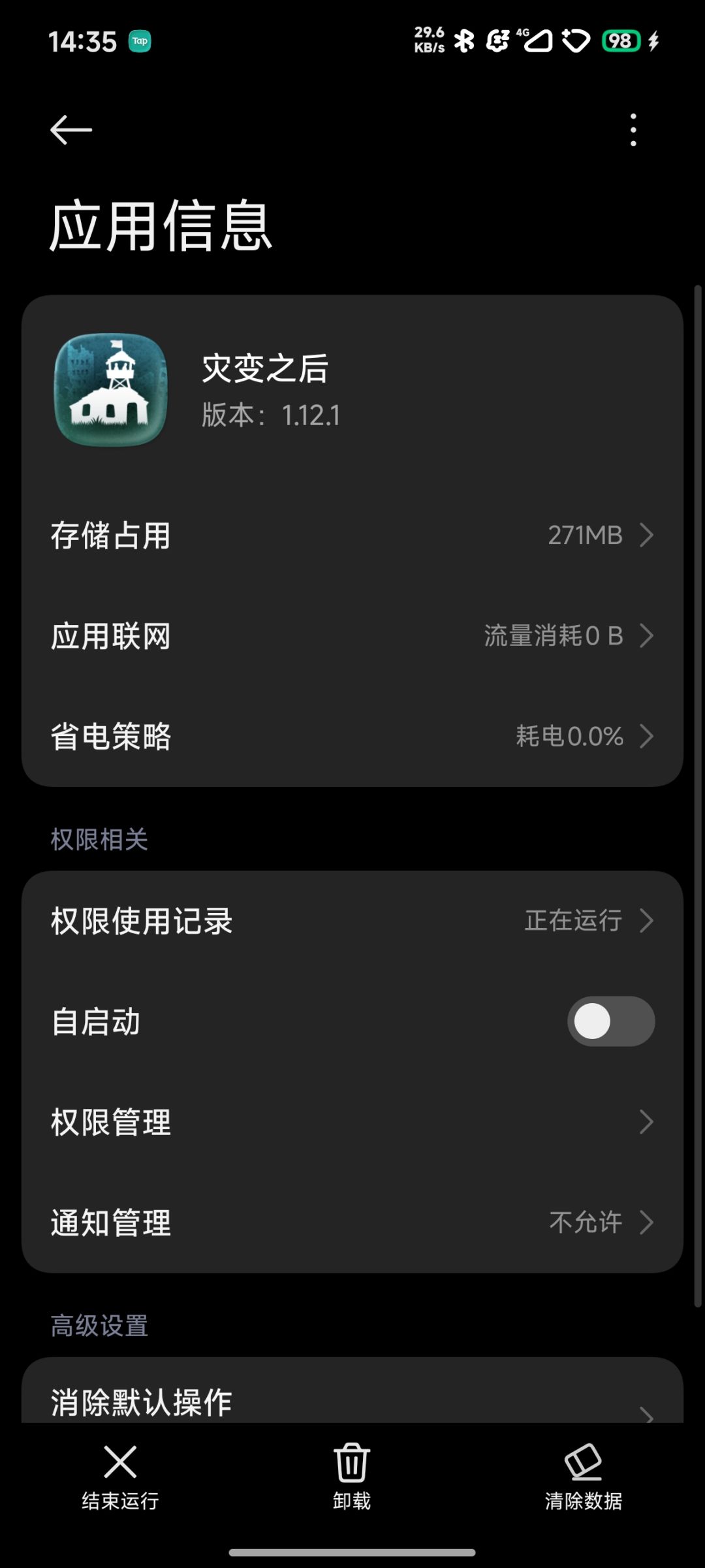 搬都搬不明白 2