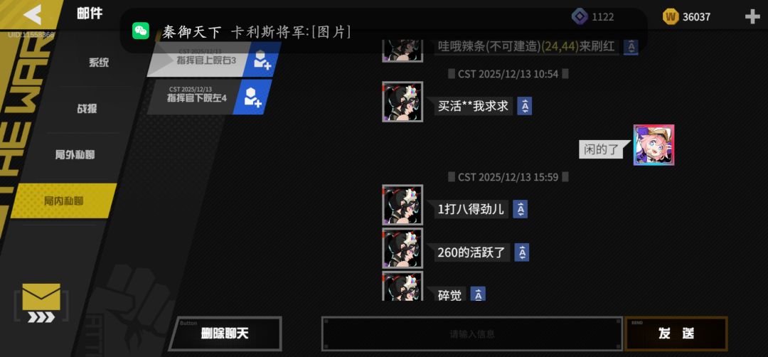 这就是你博望侯 1