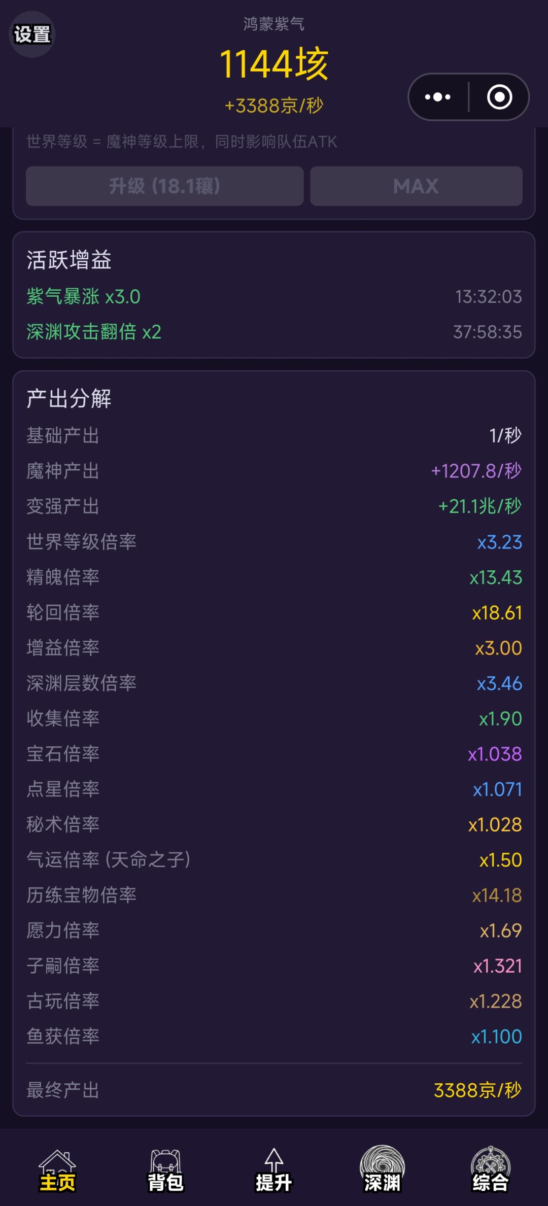 第27天 3