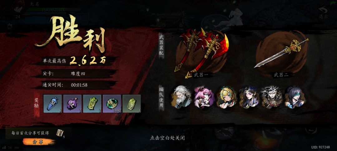 打卡!我的日常闯关! 1
