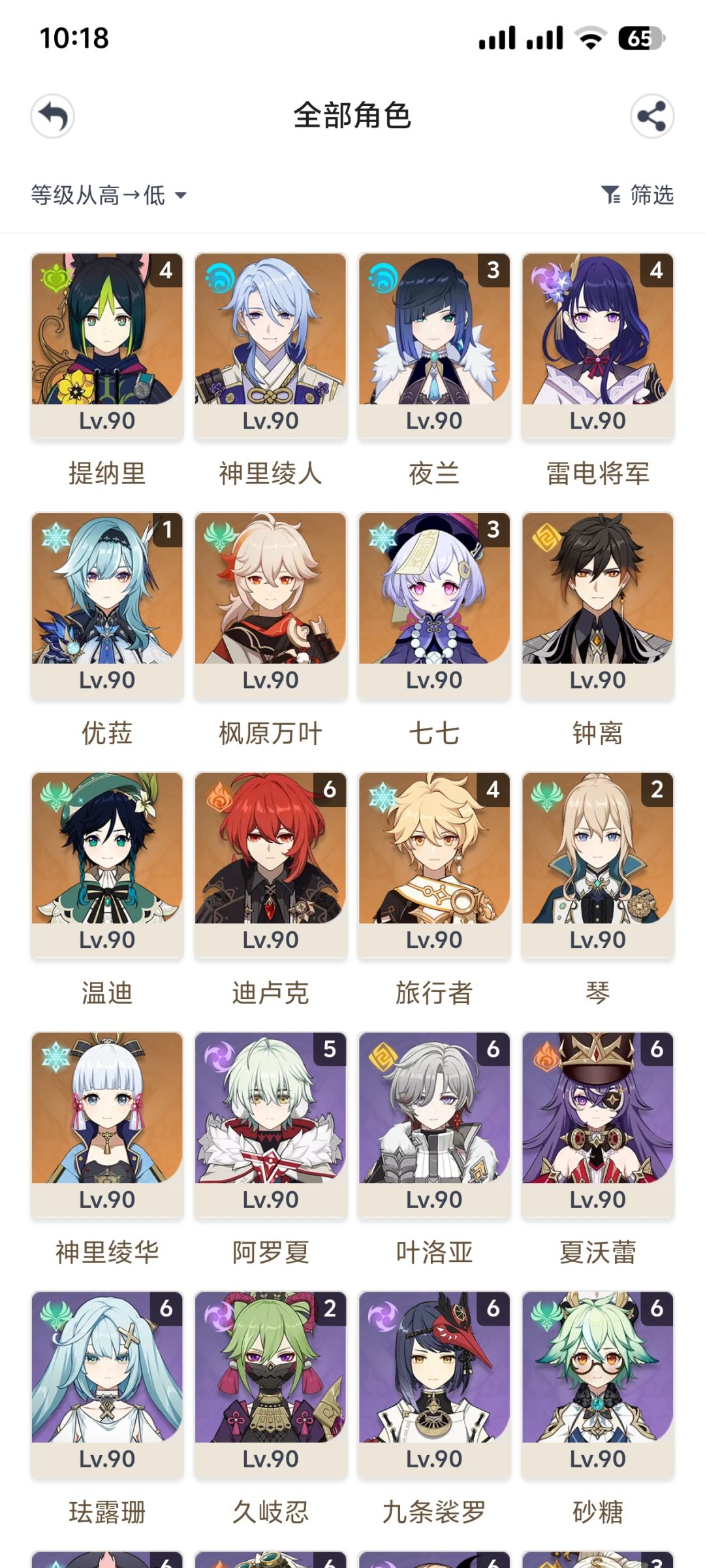 我现在这个box有必要抽沃吗 2
