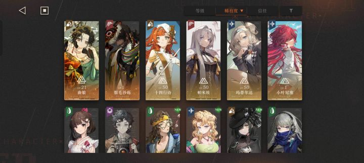 大佬们,给两个配对截图