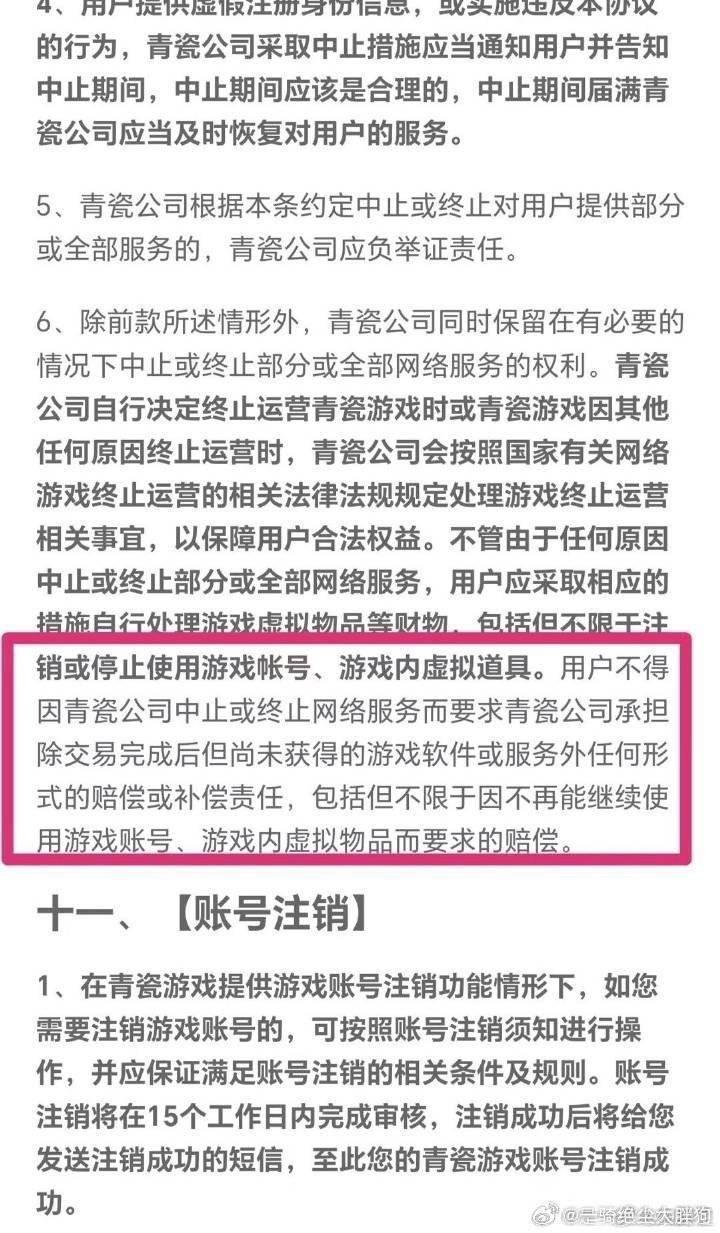 时间会来见证的 2