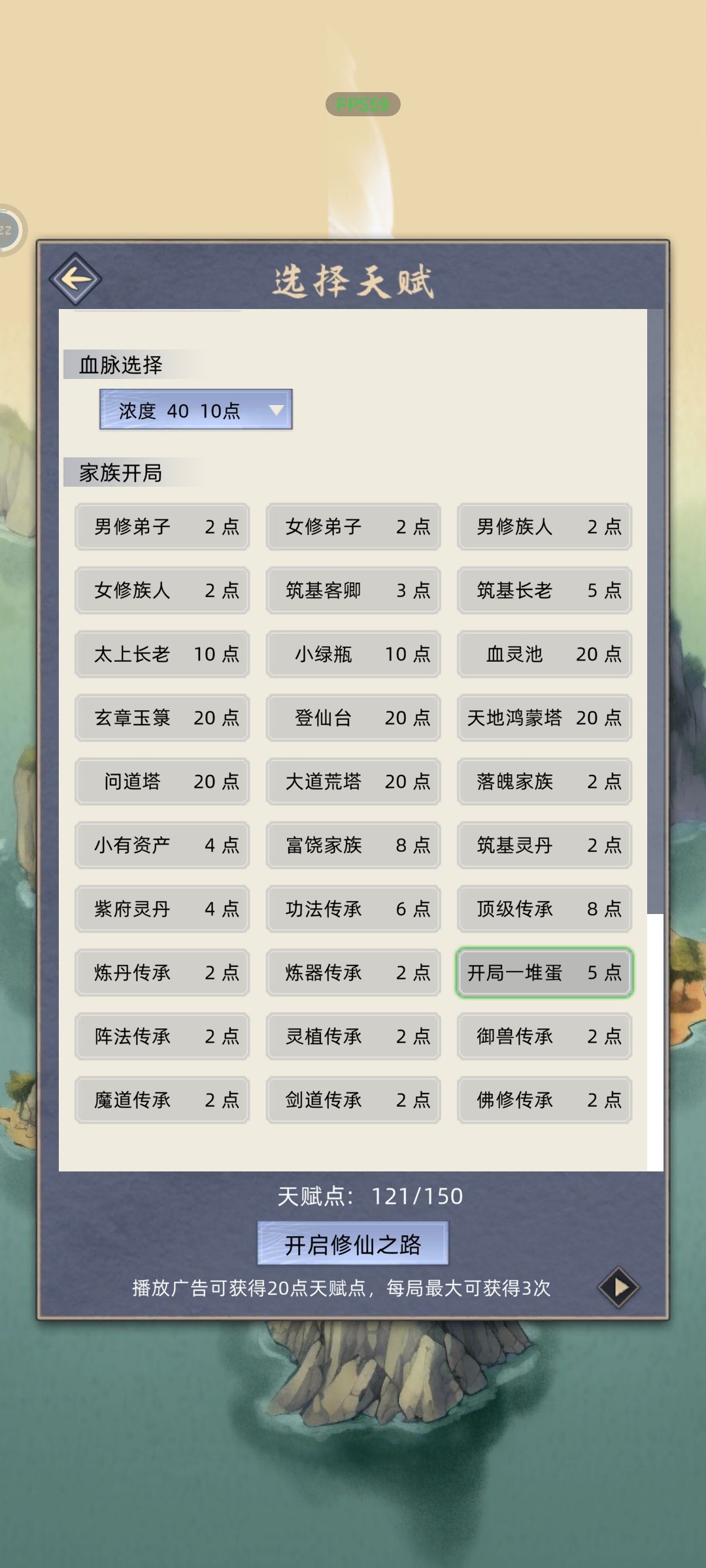 兽人崛起 1