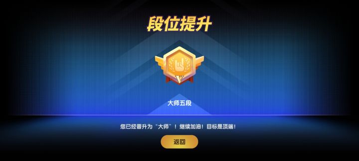 这个游戏高手太多了截图