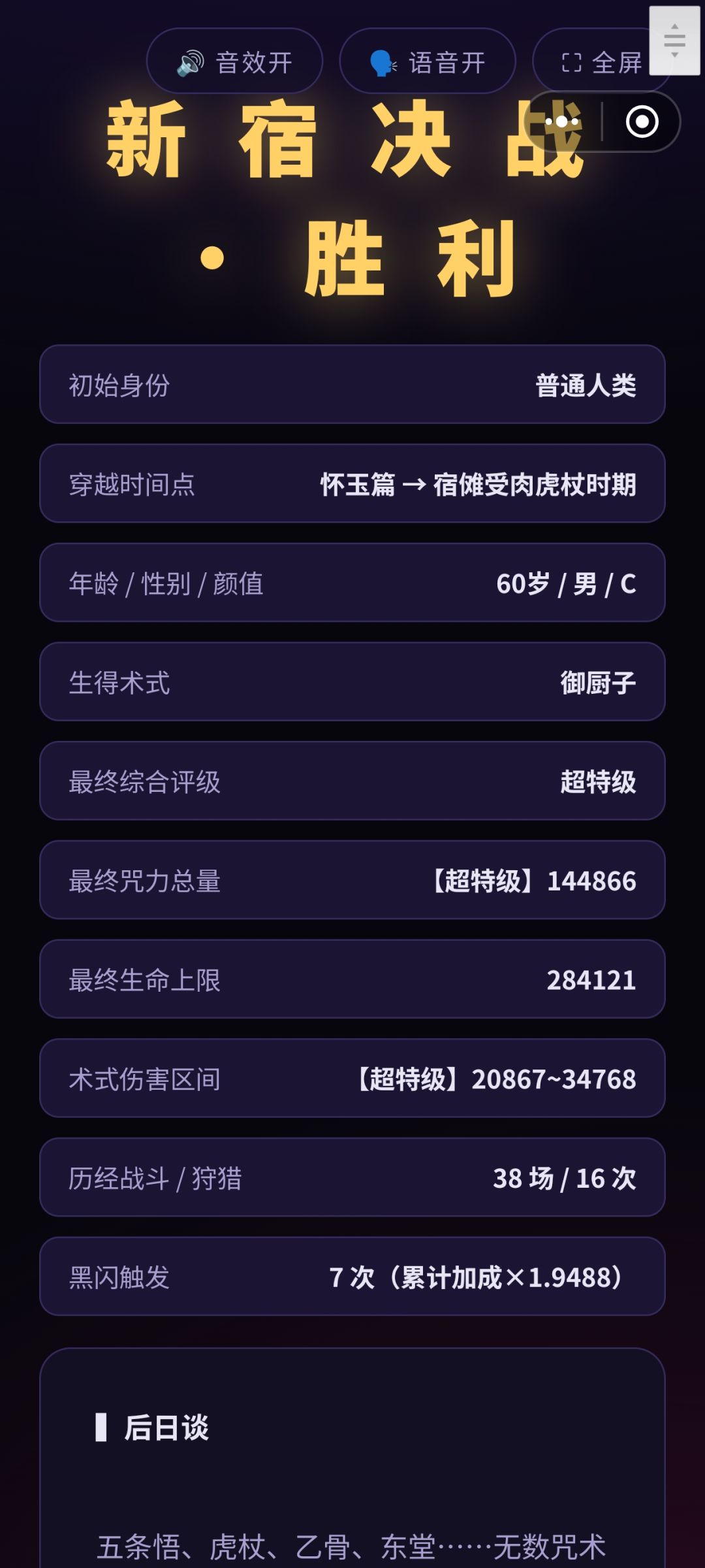 动态图片 4