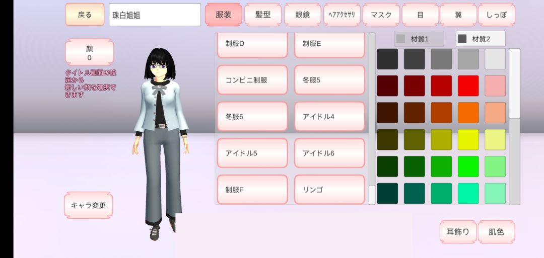 也建议樱花校园英文版官方😊😊😊😇😇😇👖👮🏻♀️🇯🇵 10