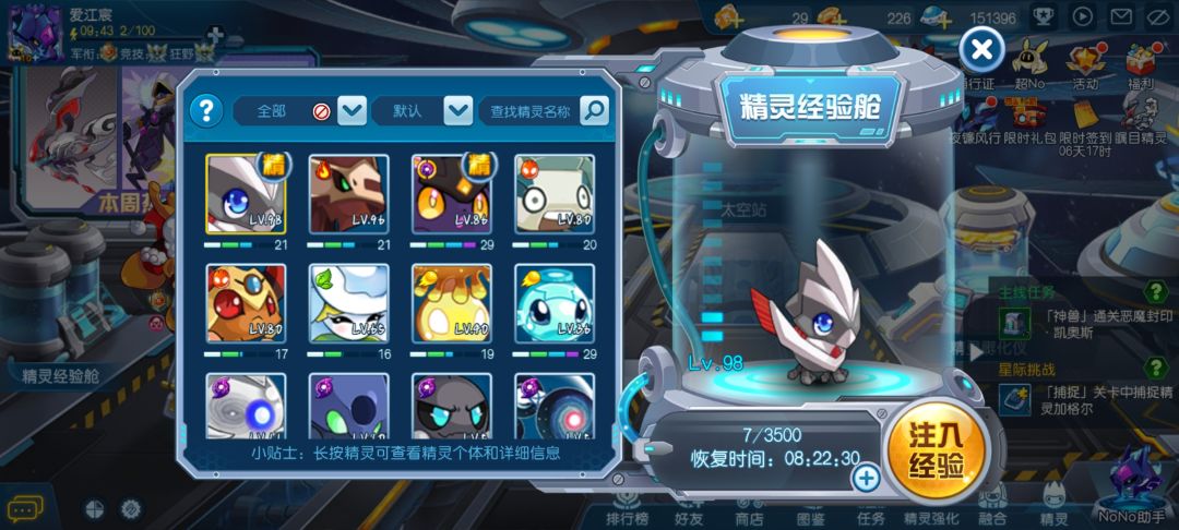 拿钱不做事? 2