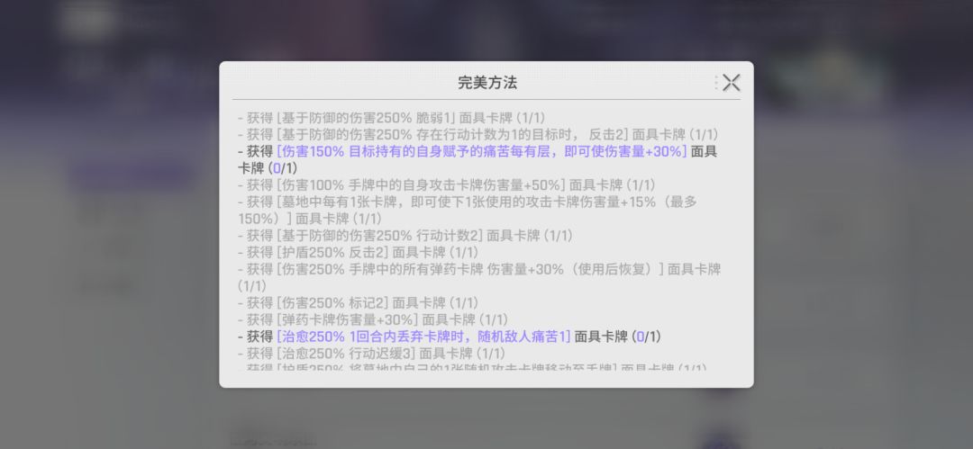 求助任务 1