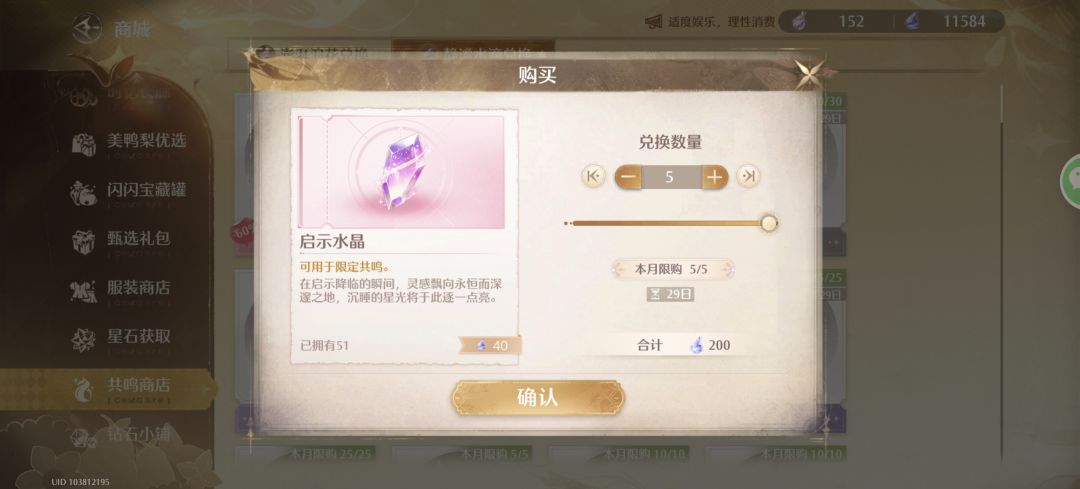 感谢大自然的馈赠 2