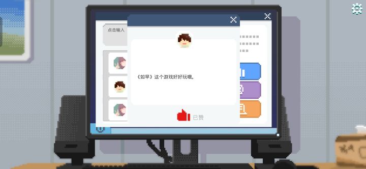 这算不算自己夸自己截图
