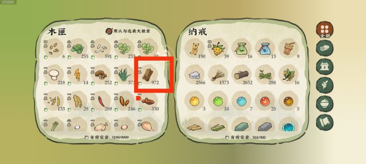 这泼天的富贵终于轮到我了截图