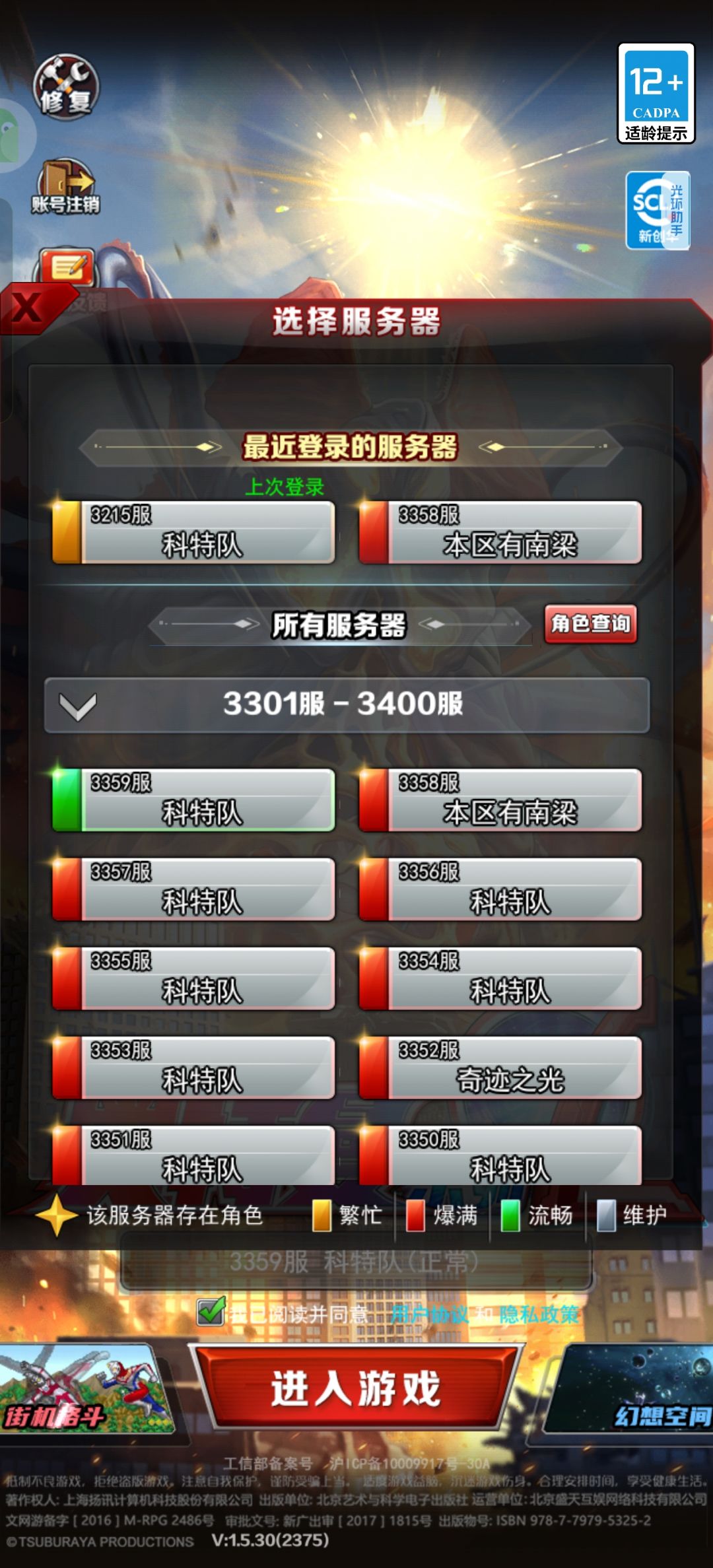 动态图片 1