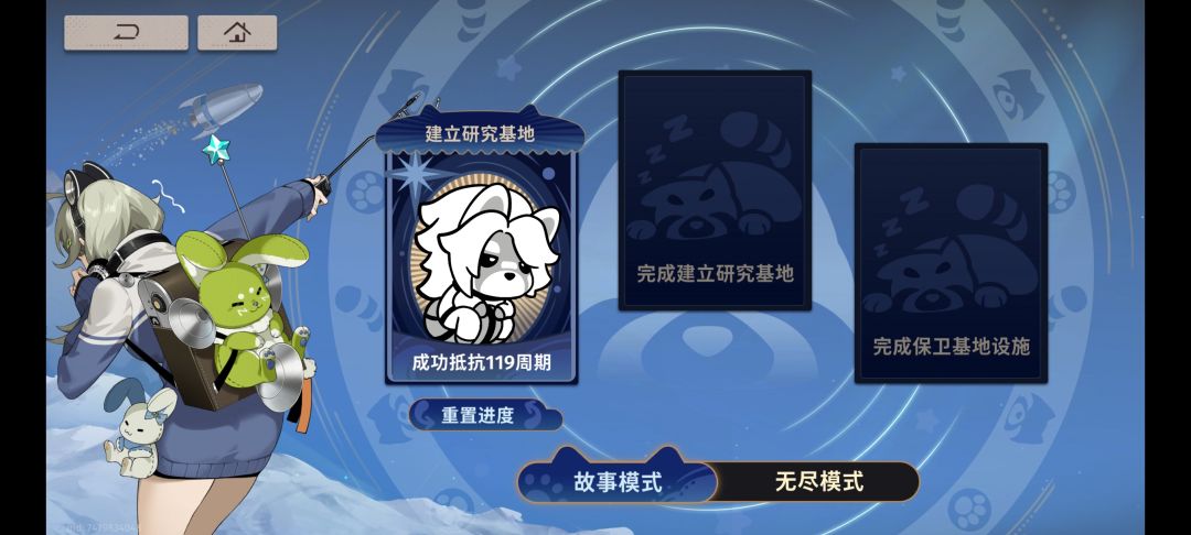 这游戏能玩下去的真是神人 1