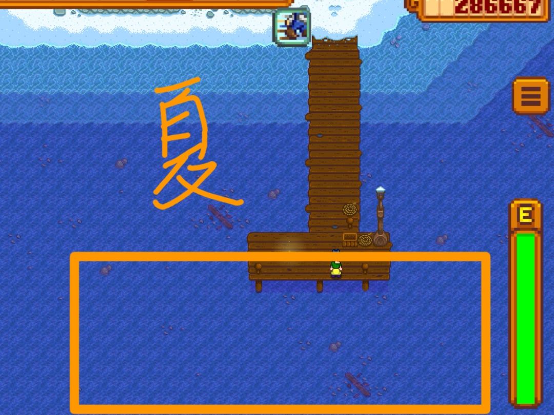 五大传说中的鱼王攻略 3