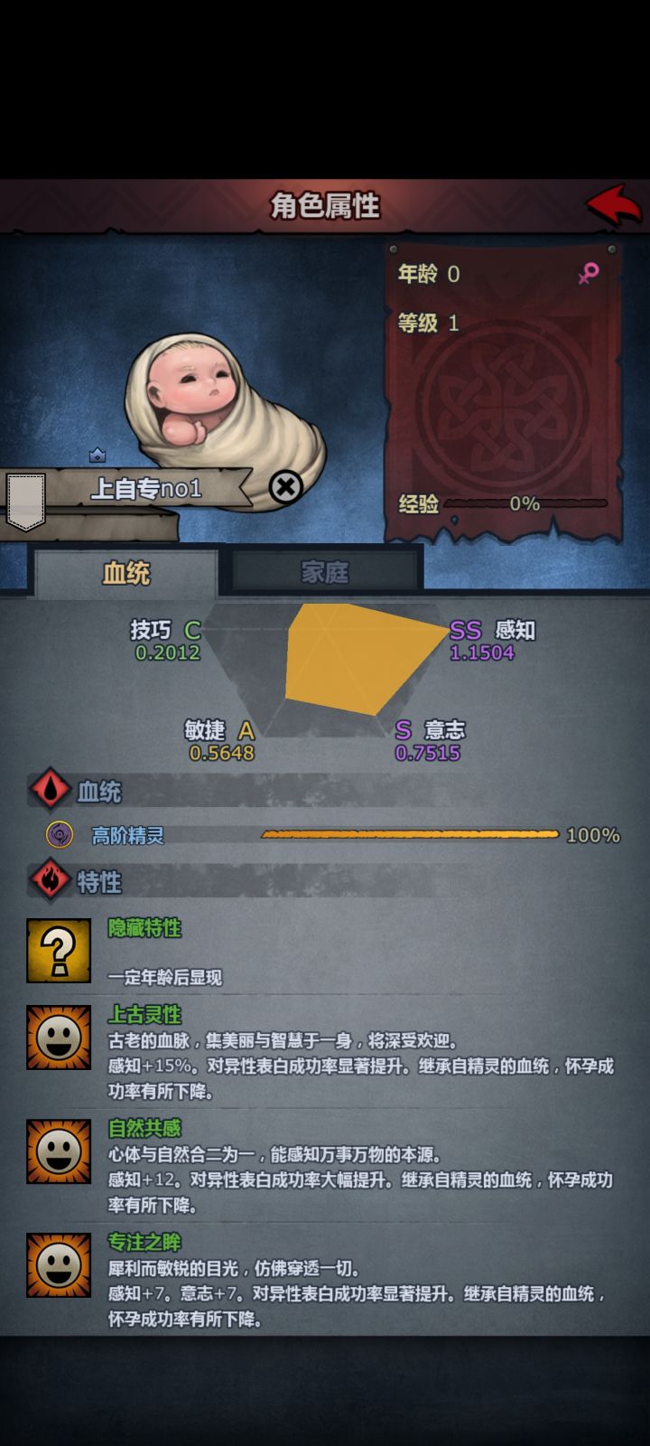 出来了截图