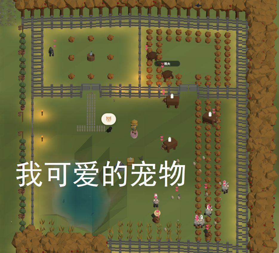 我的小岛 我的家~ 7