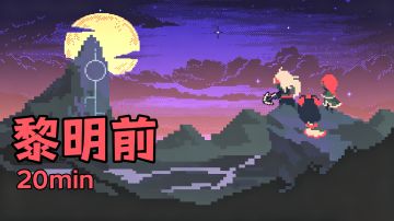 多流派怪潮对抗！全新版本即将开启！新武齐射之刃免费拿！