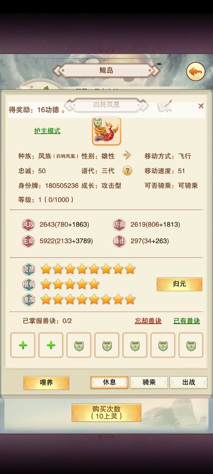虽然只是858，但是攻击型截图