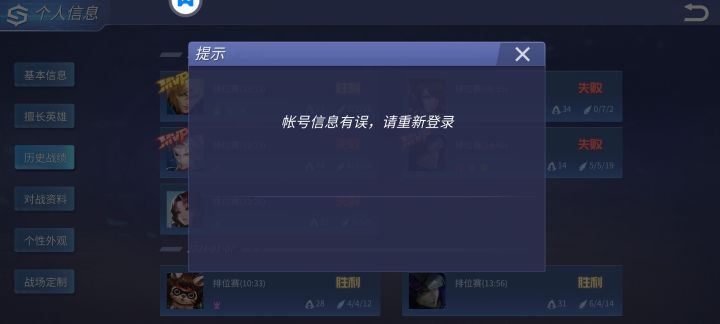 BUG多,优化差截图
