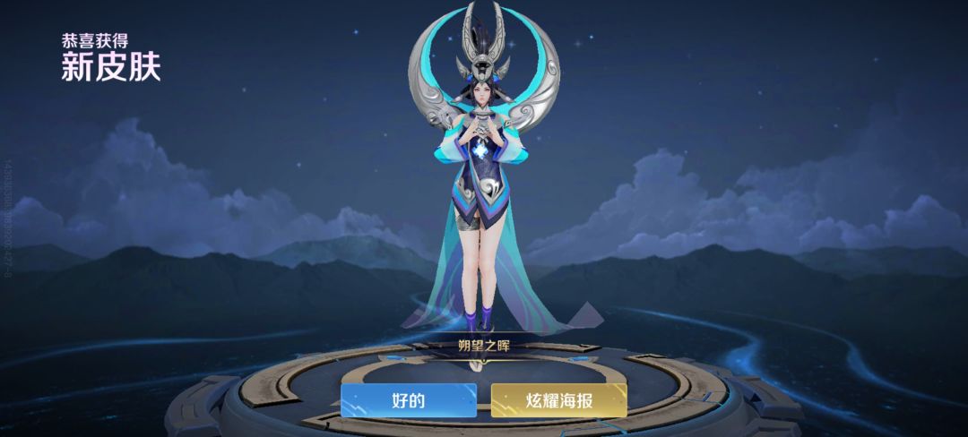国际服的游戏日常 3