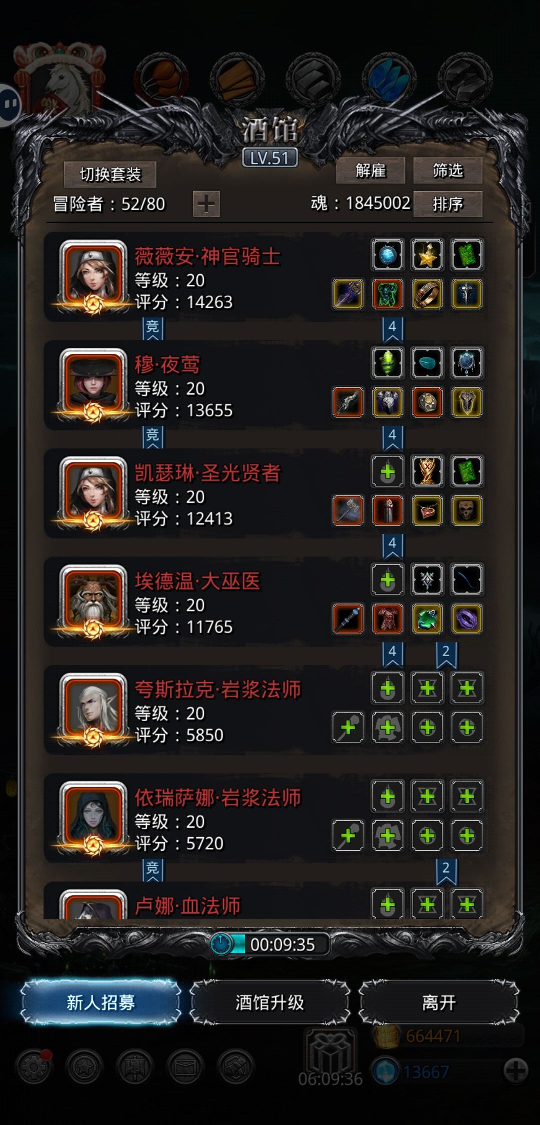 纪念一下 赞美圣戒大人 2