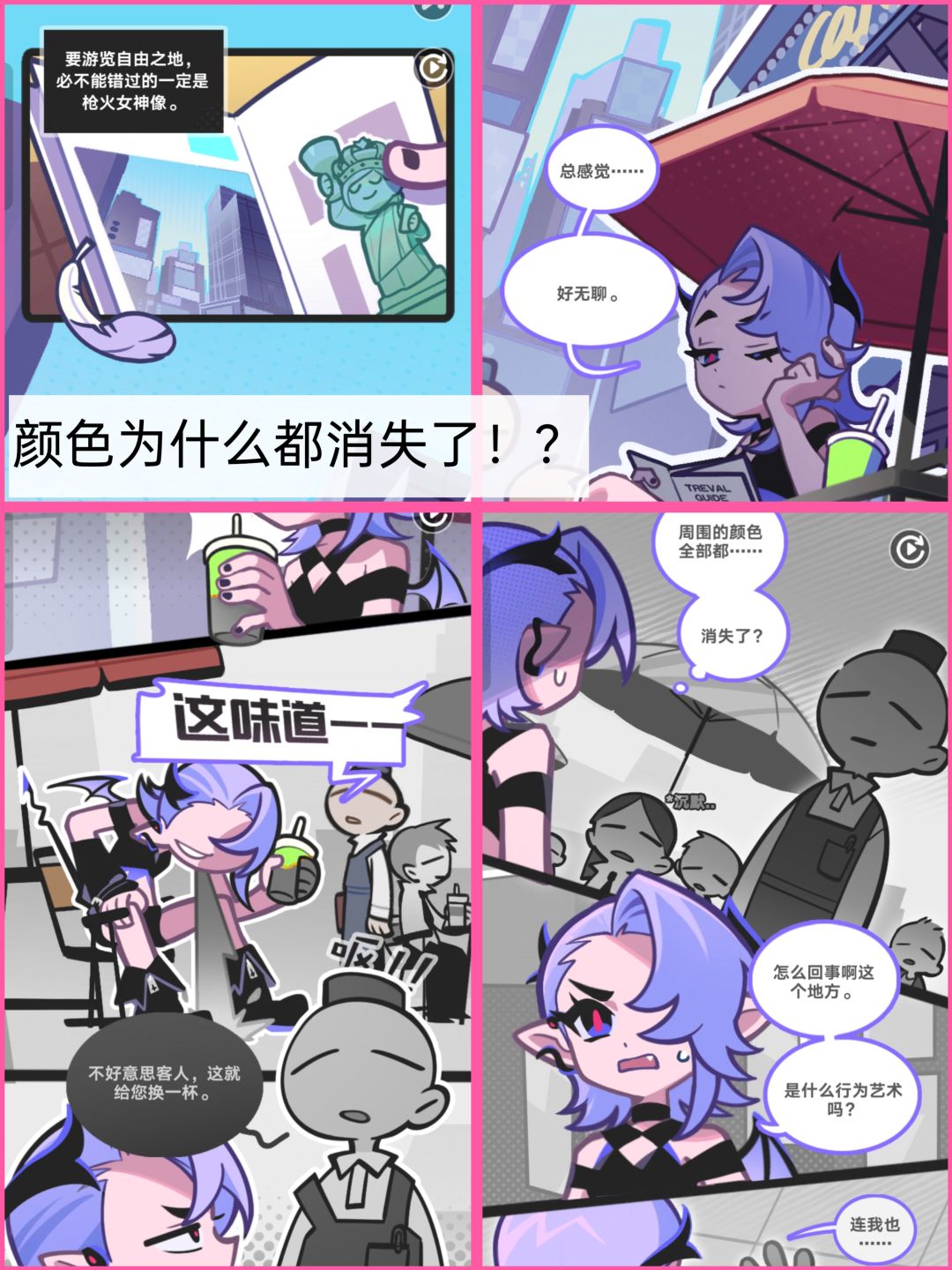 乱涂彩世界‖一格漫画三个梗,好玩又好笑 2