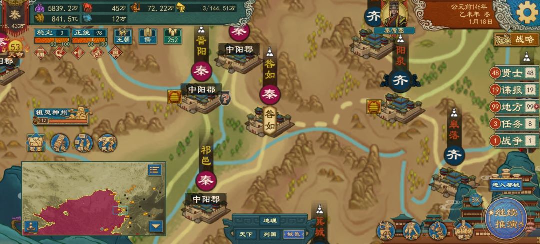 城池上面的标签啥意思? 1