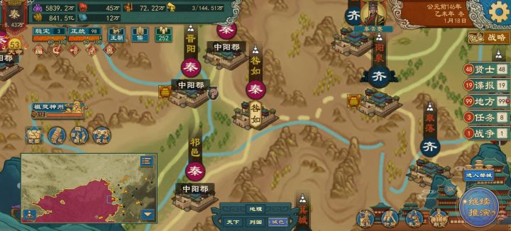 城池上面的标签啥意思?截图