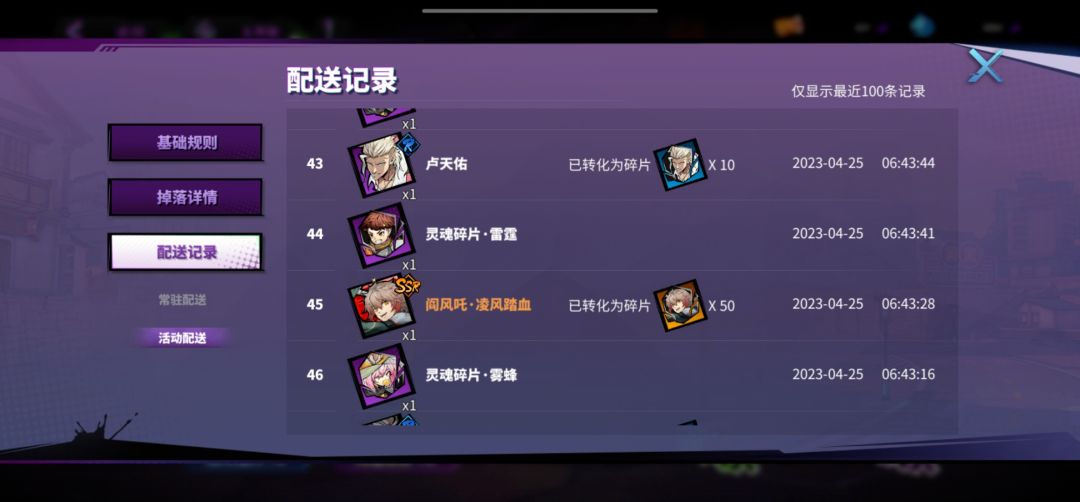 40抽 三闫歪一个刘 3