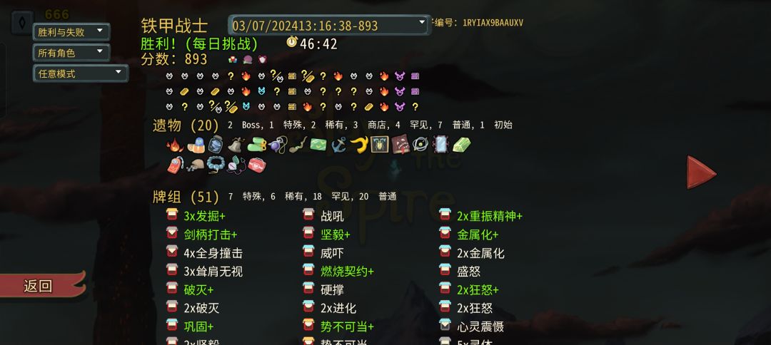 有点抽象 3