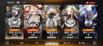 不用硬凑同色队丨高质量杂色队在此！