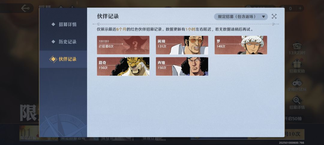 我就知道,我只是时运未到 2