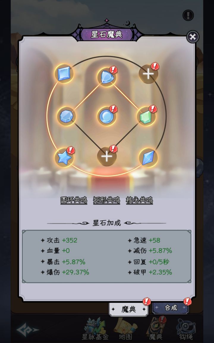 这什么bug?截图