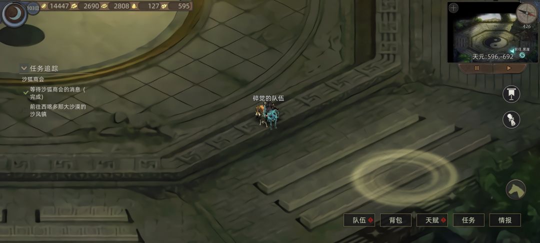这难道是为什么 2